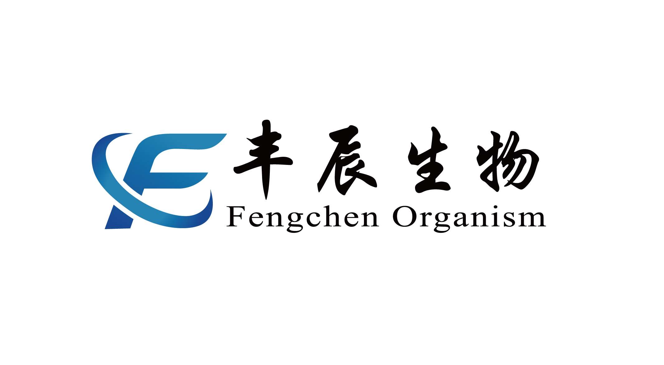 自然生物科技有限公司 Logo