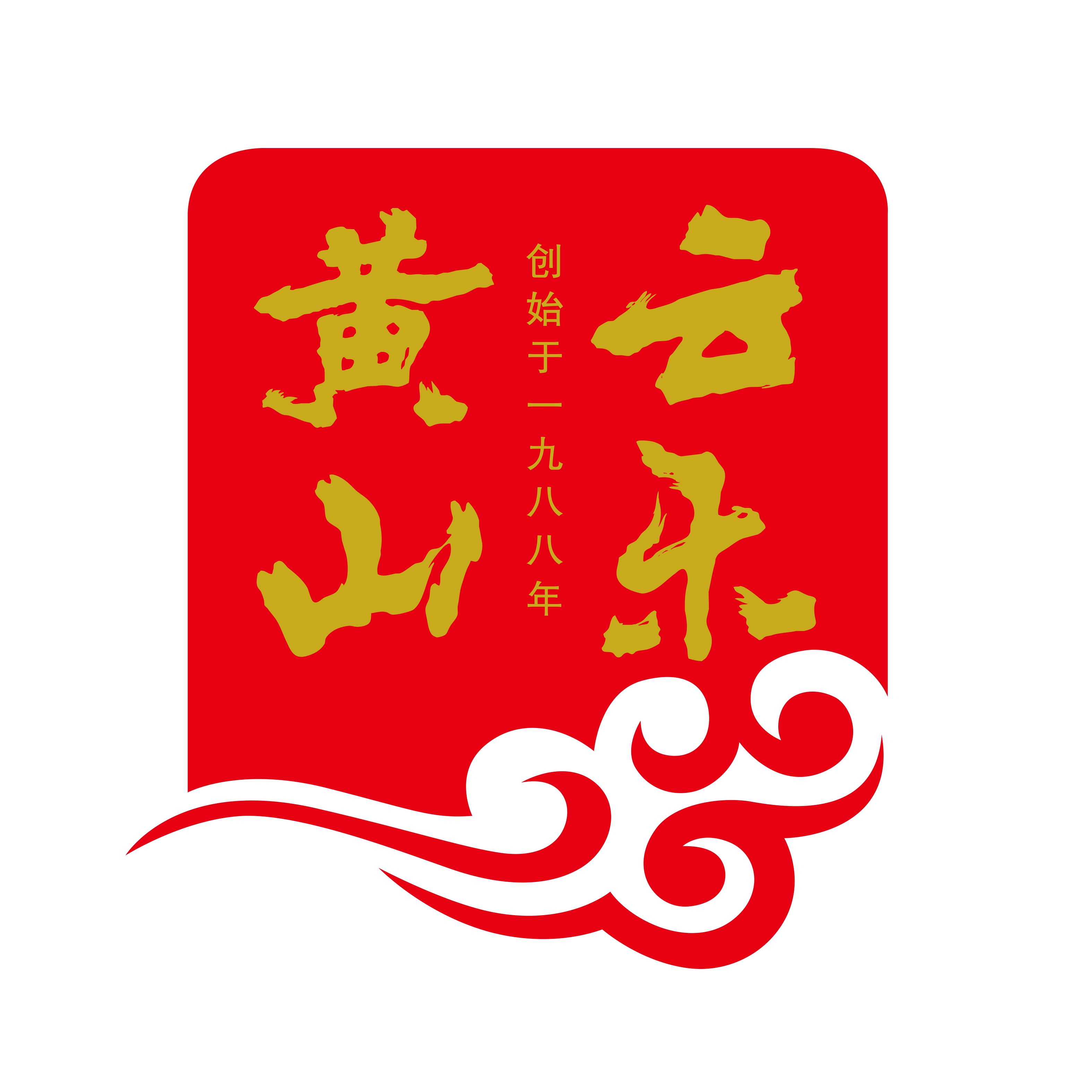 自然生物科技有限公司 Logo